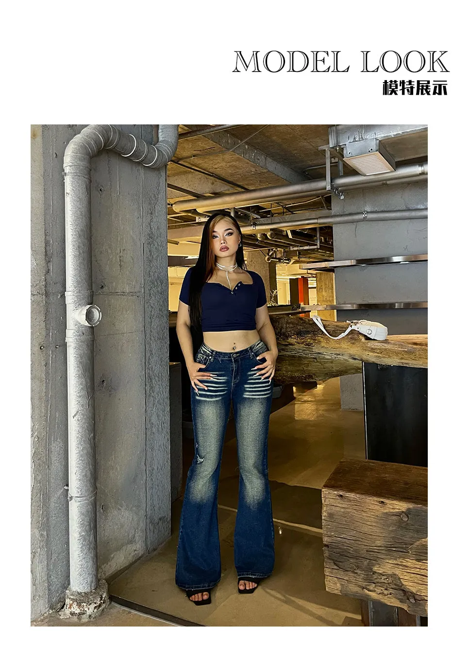 Celcia Plus Size Denim Blue Washed Low Waist Flare Jeans Pants